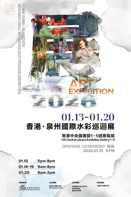 Plein Air Workshop Sai Kung